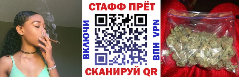 Наркотические вещества Ханты-Мансийск Марихуана Cocaine ГАШ Меф