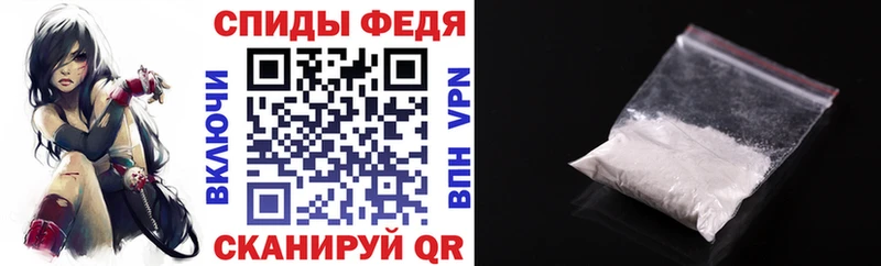 купить наркоту Ханты-Мансийск Amphetamine Premium