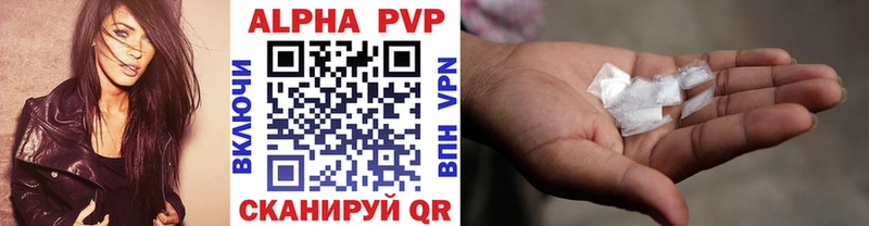 наркота  Ханты-Мансийск  Alpha PVP СК КРИС 