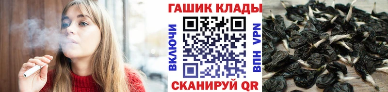ГАШ хэш Ханты-Мансийск