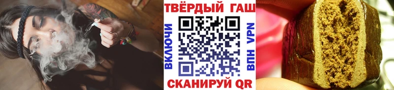 ГАШИШ Изолятор  наркотики  Ханты-Мансийск 