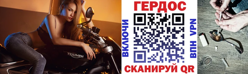 где купить наркоту  Ханты-Мансийск  Героин гречка 