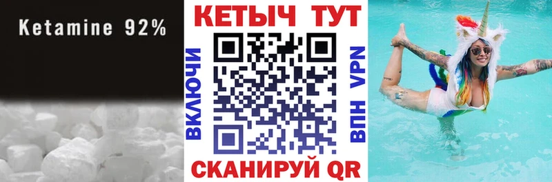 КЕТАМИН VHQ  кракен сайт  Ханты-Мансийск 