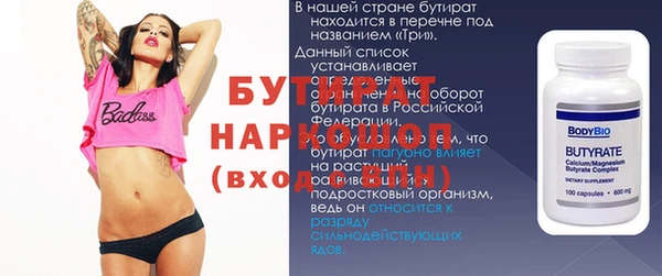 прущие грибы Балабаново