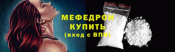 прущие грибы Балабаново