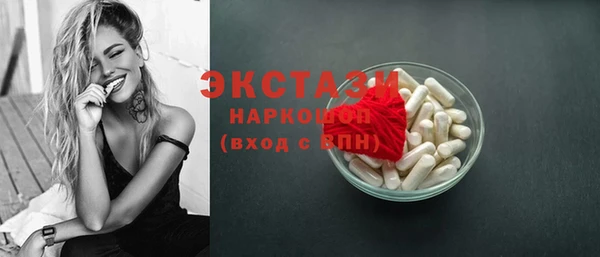 амф Балахна