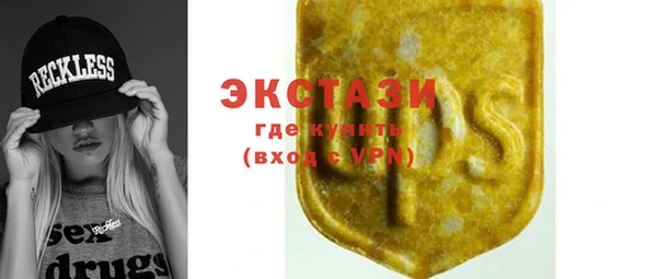 прущие грибы Балабаново
