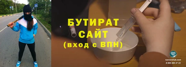 прущие грибы Балабаново
