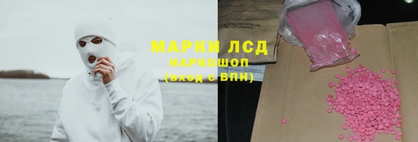 амф Балахна
