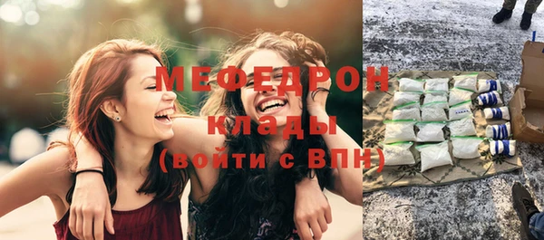 прущие грибы Балабаново
