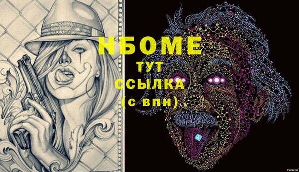 амф Балахна