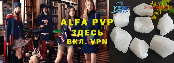 амф Балахна