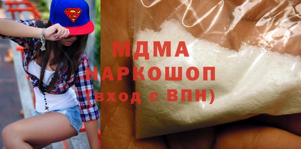PSILOCYBIN Баксан