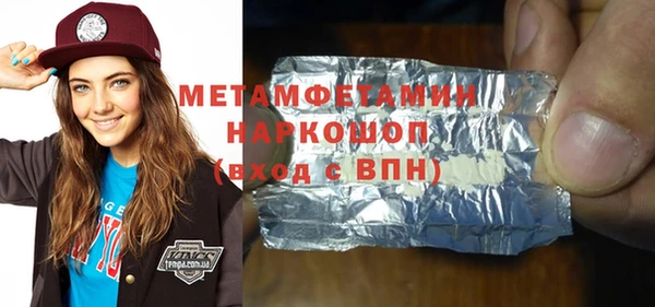PSILOCYBIN Баксан