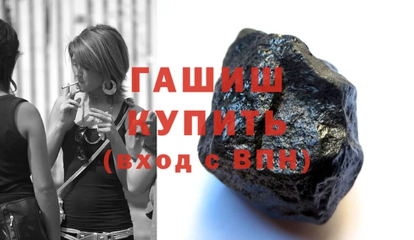 амф Балахна
