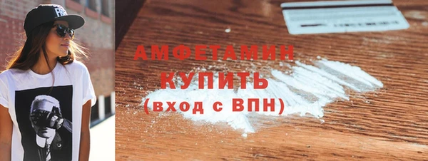 PSILOCYBIN Баксан