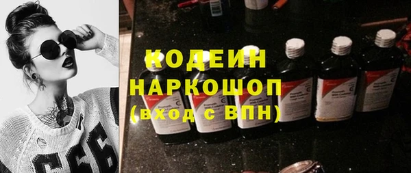 прущие грибы Балабаново