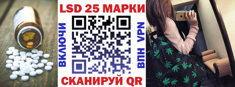 где купить   Ханты-Мансийск  LSD-25 экстази кислота 