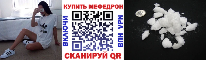 как найти наркотики  Ханты-Мансийск  Мефедрон мука 