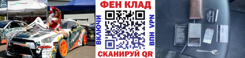 МЕТАМФЕТАМИН кристалл  где купить наркотик  Ханты-Мансийск 
