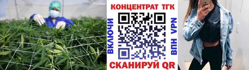Дистиллят ТГК жижа Ханты-Мансийск