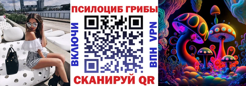 Псилоцибиновые грибы мухоморы  сколько стоит  Ханты-Мансийск 